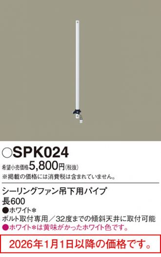 SPK024