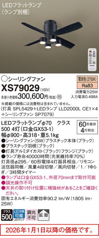 XS79029