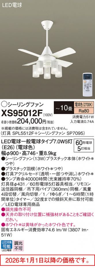 XS95012F