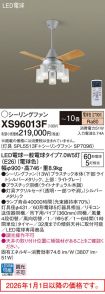 XS96013F