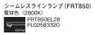 FL02583320