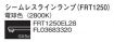 FL03683320