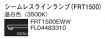 FL04483310