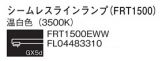 FL04483310