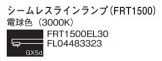 FL04483323