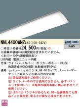 NNL4400WNZLA9