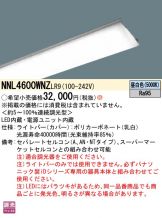 NNL4600WNZLR9