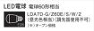 LDA7DGZ60...