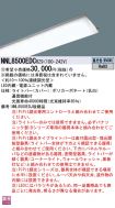 NNL8500ED...