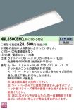 NNL8500EN...