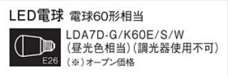 LDA7DGK60ESW