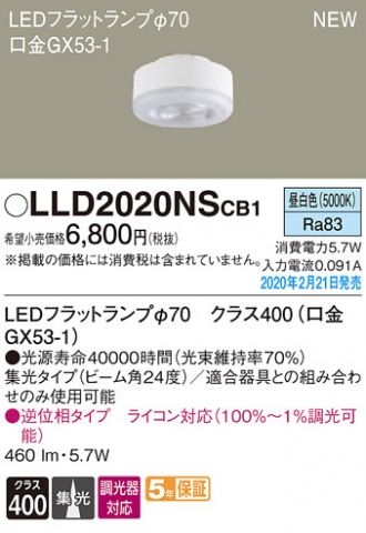 LLD2020NSCB1