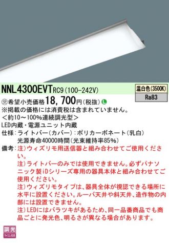NNL4300EVTRC9