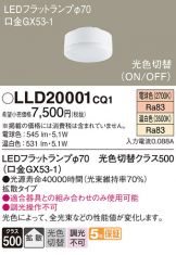 LLD20001CQ1