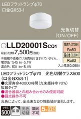 LLD20001SCQ1