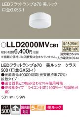 LLD2000MVCB1