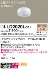 LLD2020LCB1