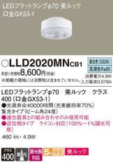 LLD2020MNCB1