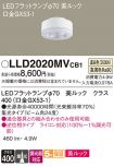 LLD2020MVCB1