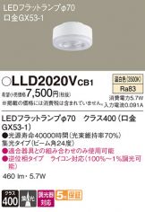LLD2020VCB1