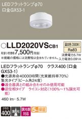 LLD2020VSCB1