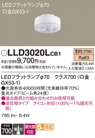 LLD3020LCB1