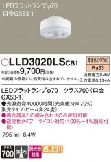 LLD3020LSCB1