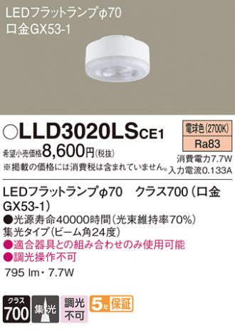 LLD3020LSCE1