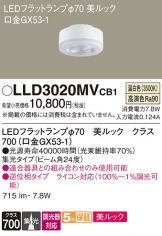 LLD3020MVCB1