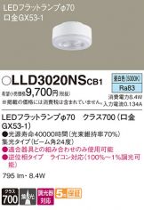 LLD3020NSCB1