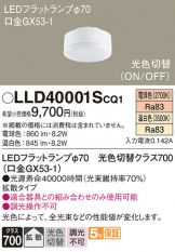 LLD40001SCQ1