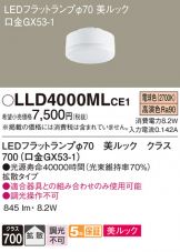 LLD4000MLCE1