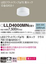 LLD4000MNCE1