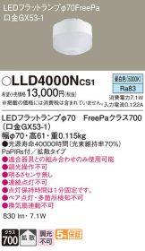 LLD4000NCS1