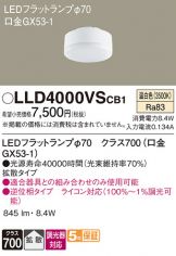 LLD4000VSCB1