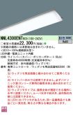 NNL4300EN...