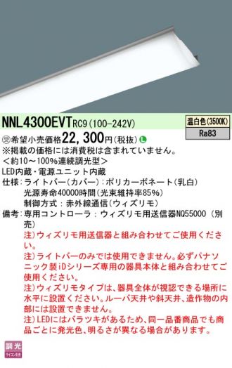 NNL4300EVTRC9