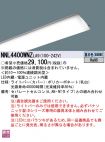 NNL4400WN...