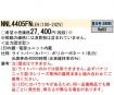 NNL4405FNLE9
