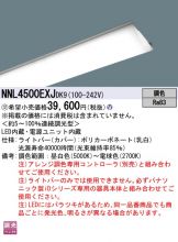 NNL4500EXJDK9