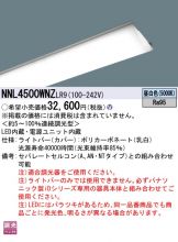 NNL4500WNZLR9