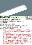 NNL4600DW...