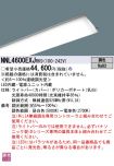 NNL4600EX...