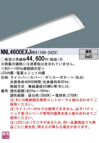 NNL4600EXJRK9