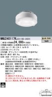NNU240117...