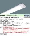 NNW4111EN...