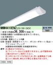 NNW4410EN...