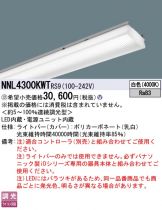NNL4300KWTRS9