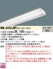 NNL4400JW...