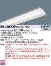 NNL4400KN...